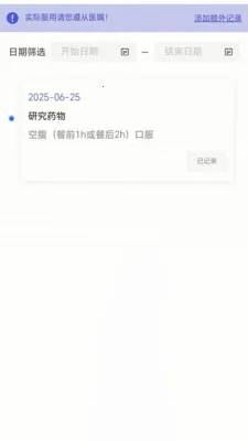 �������а�׿���ֻ���v1.0.20 �ٷ������ͼ