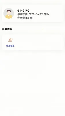 �������а�׿���ֻ���v1.0.20 �ٷ������ͼ