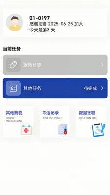 �������а�׿���ֻ���v1.0.20 �ٷ������ͼ