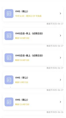 �������а�׿���ֻ���v1.0.20 �ٷ������ͼ