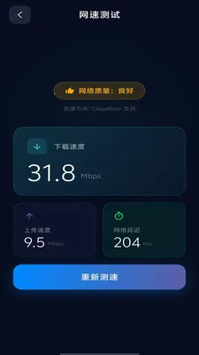 ȫ��wifi��������(WiFi�ܼҹ���)v1.0.8 ��Ѱ��ͼ