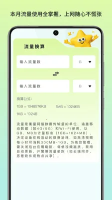 �����������ʰ�׿���ֻ���v1.0 ��Ѱ��ͼ