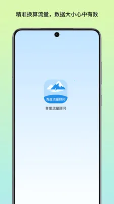 �����������ʰ�׿���ֻ���v1.0 ��Ѱ��ͼ