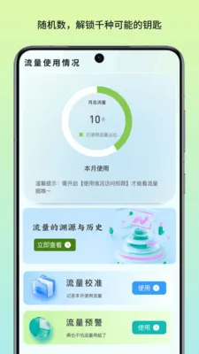�����������ʰ�׿���ֻ���v1.0 ��Ѱ��ͼ