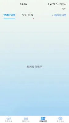 ˳����г����������ֻ���v1.0.0 �ֻ����ͼ