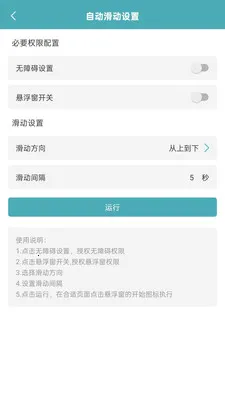 ������(�๦���ֻ�����)v1.0.5 ��׿���ͼ