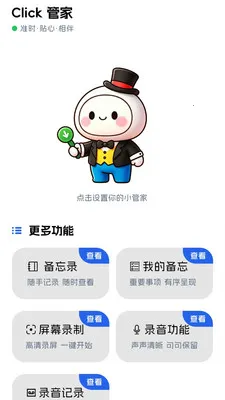 ������(�๦���ֻ�����)v1.0.5 ��׿���ͼ