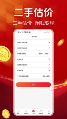 ƴƴ�����Ż�(����ʡǮƽ̨)v1.0.6 �ֻ����ͼ