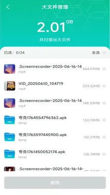 ȫ�������ֻ��������ֻ���v4.0.6.1 �ֻ����ͼ