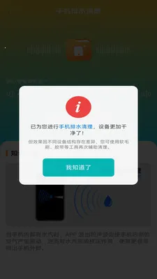 ȫ�������ֻ��������ֻ���v4.0.6.1 �ֻ����ͼ