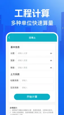 CAD�쿴ͼ�������ֻ���v1.0.4 ��׿���ͼ