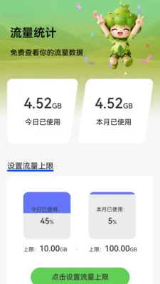 ��Ч��WiFi(�ۺ�ʵ�ù���)v2.0.2 ��Ѱ��ͼ