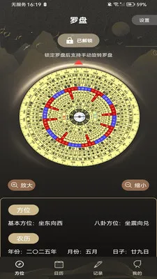���̷�ˮָ��(��ˮ����ƽ̨)v1.0.0 �ֻ����ͼ