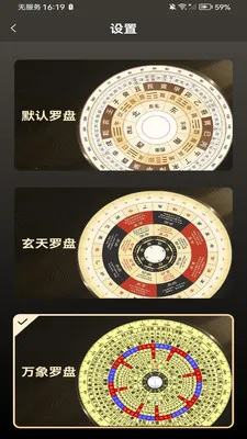 ���̷�ˮָ��(��ˮ����ƽ̨)v1.0.0 �ֻ����ͼ