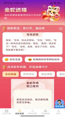 �����͸�2026���ذ�װv3.1.7.2 �ٷ������ͼ