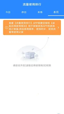 ��ʱ���������ܼ�(������������)v3.9.3.2 �ֻ����ͼ