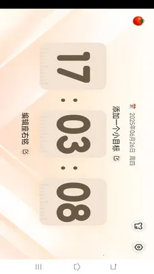 ����ʱ���ܼ������ֻ���v3.9.0.2 ��׿���ͼ