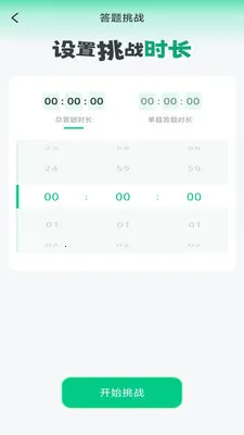 ��������ɨ��(�������๤��)v4.0.6.1 ��׿���ͼ
