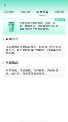 ��������ɨ��(�������๤��)v4.0.6.1 ��׿���ͼ