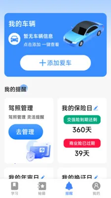 Υ�´�������ָ�ϰ�׿���ֻ���v1.0.2.1 �ֻ����ͼ