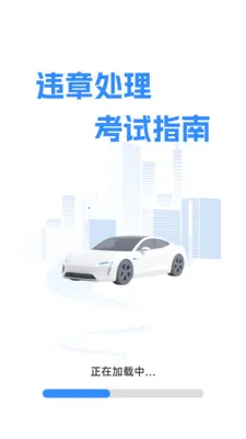Υ�´�������ָ�ϰ�׿���ֻ���v1.0.2.1 �ֻ����ͼ