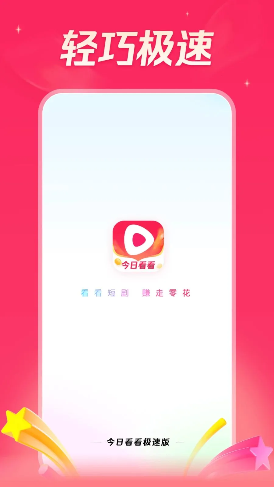 ���տ������ٰ�2026�ٷ����°汾v5.9.8 ��Ѱ��ͼ