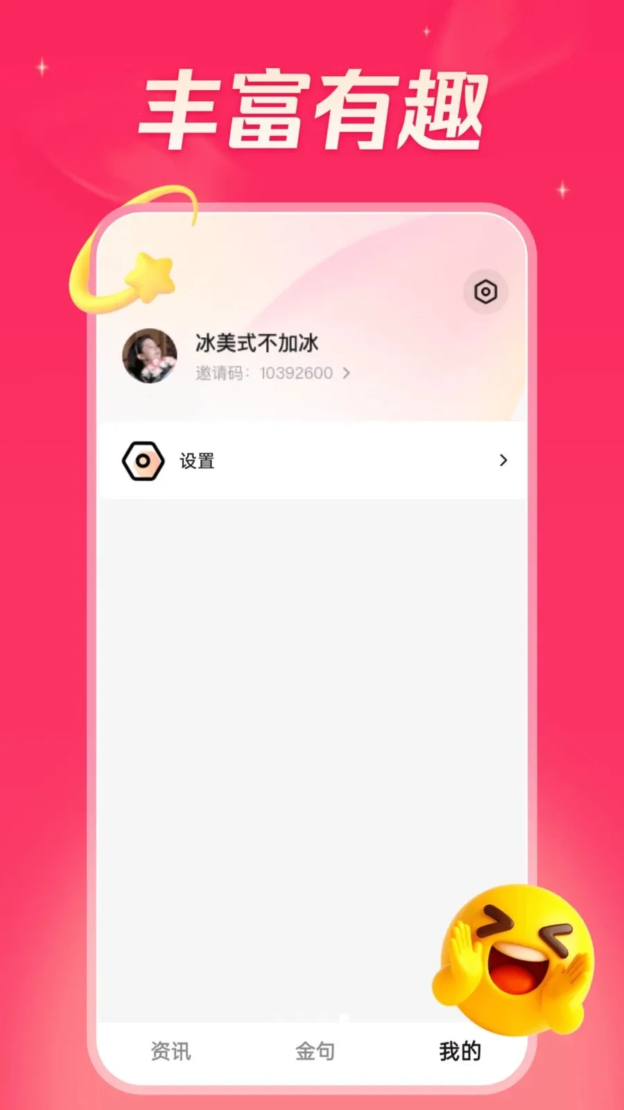 ���տ������ٰ�2026�ٷ����°汾v5.9.8 ��Ѱ��ͼ