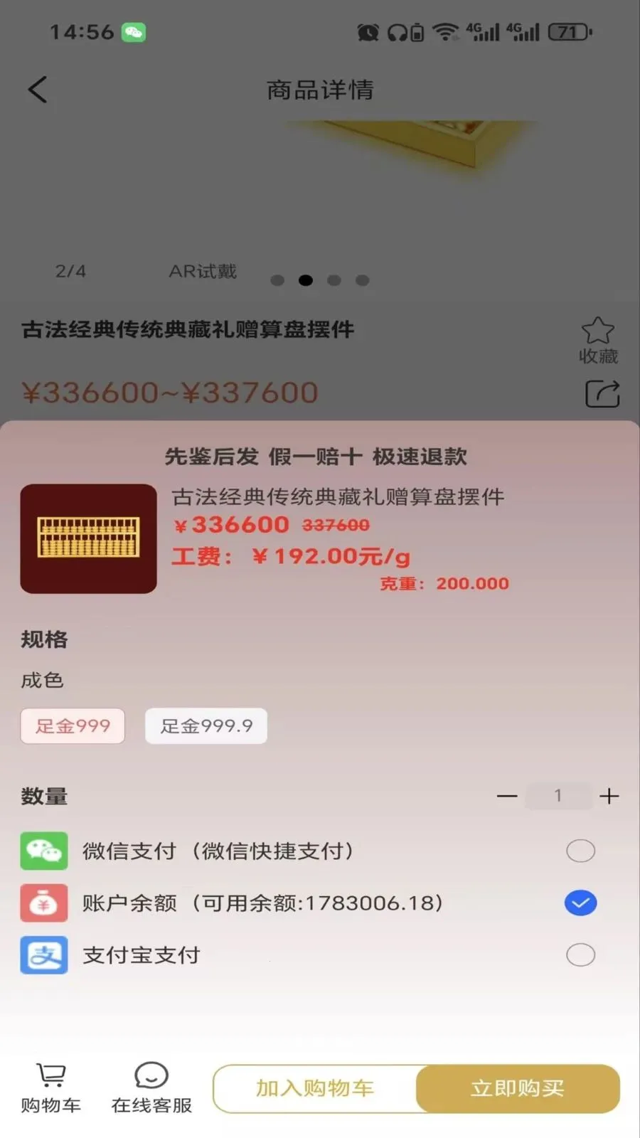 ����ٷ�2026���ذ�װv2.6.3 ��Ѱ��ͼ