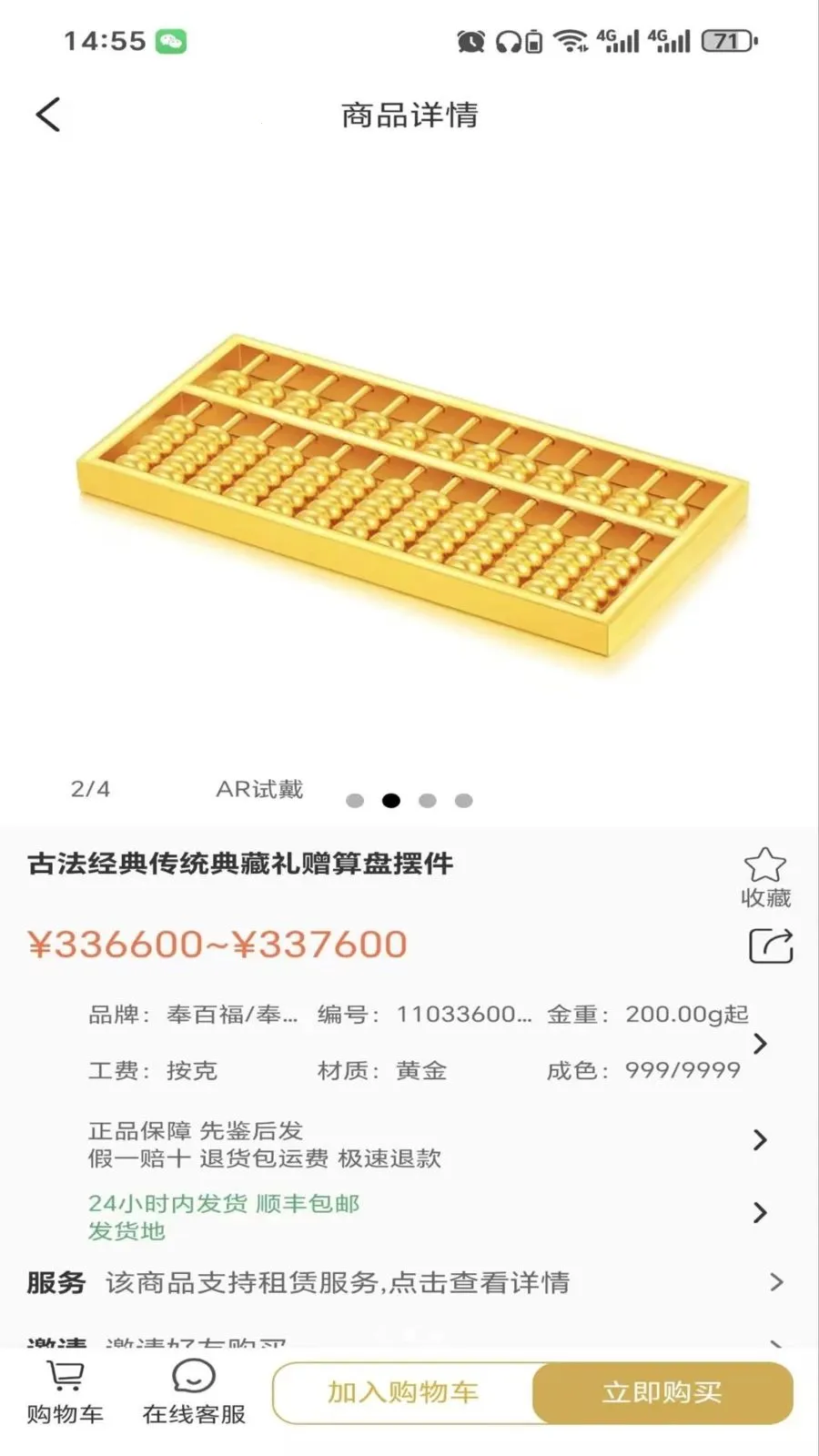 ����ٷ�2026���ذ�װv2.6.3 ��Ѱ��ͼ