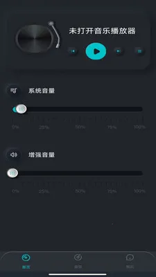 �ֻ����������2026���°汾v1.0.0 �ٷ������ͼ