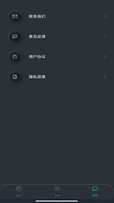 �ֻ����������2026���°汾v1.0.0 �ٷ������ͼ