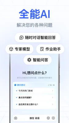 DeepAI����С����(�����ʴ����)v1.0.3.1003 ��Ѱ��ͼ