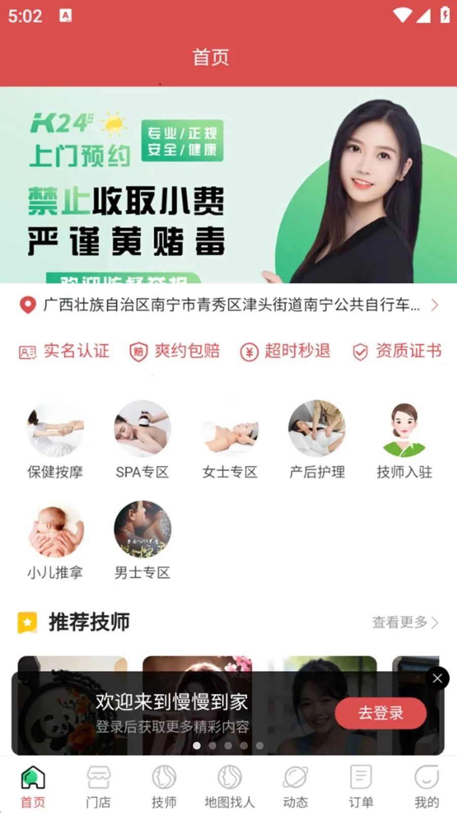 ��������(��Ħ���ŷ���)v1.0.6 �ٷ������ͼ