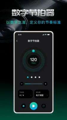 ������beat�����ֻ���v1.0.0 ��Ѱ��ͼ