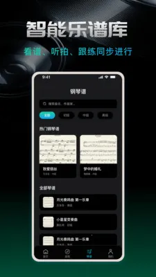 ������beat�����ֻ���v1.0.0 ��Ѱ��ͼ