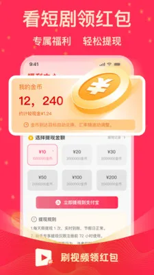 ˢ�̾����������ֻ���v1.0.1 �ֻ����ͼ