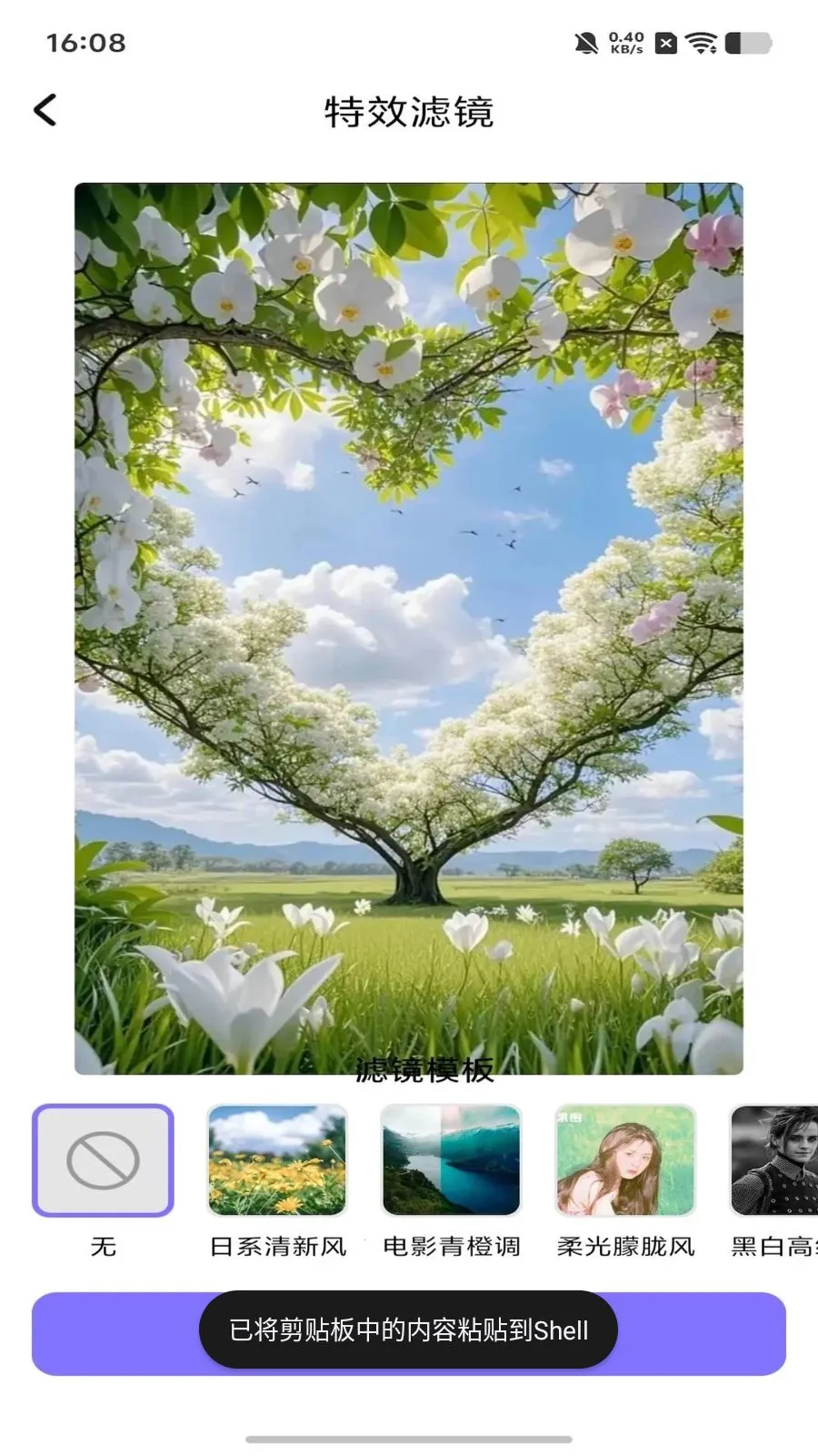 dot����ƴ��(ͼƬ�༭����)v1.1 ��׿���ͼ
