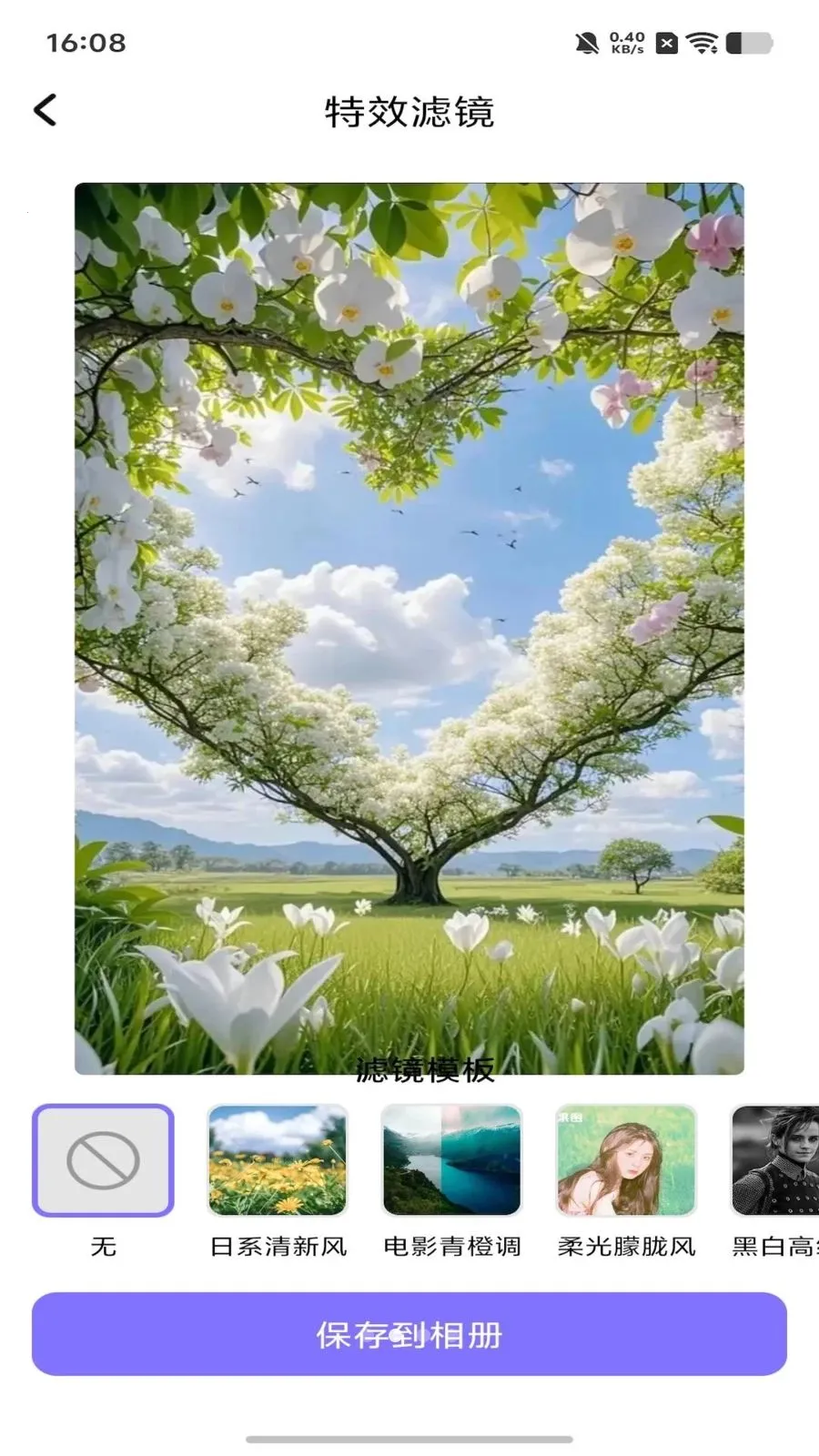 dot����ƴ��(ͼƬ�༭����)v1.1 ��׿���ͼ