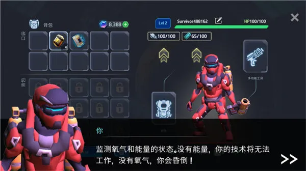 太空幸存者中文版2026官方正版 太空幸存者中文版2026官方正版