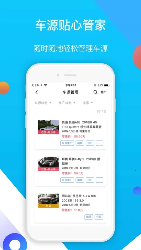 �Գ���������ֻ���v2.0.9 ��Ѱ��ͼ