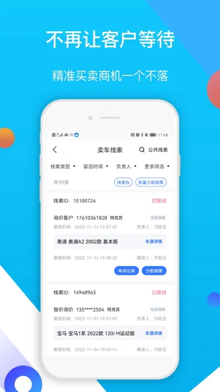 �Գ���������ֻ���v2.0.9 ��Ѱ��ͼ