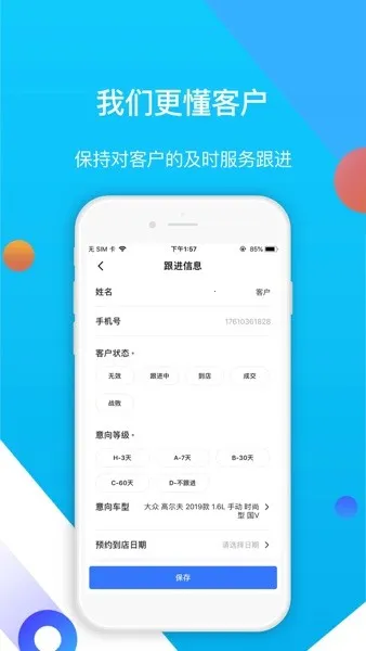 �Գ���������ֻ���