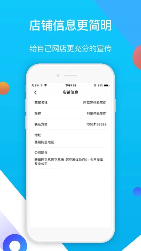 �Գ���������ֻ���v2.0.9 ��Ѱ��ͼ