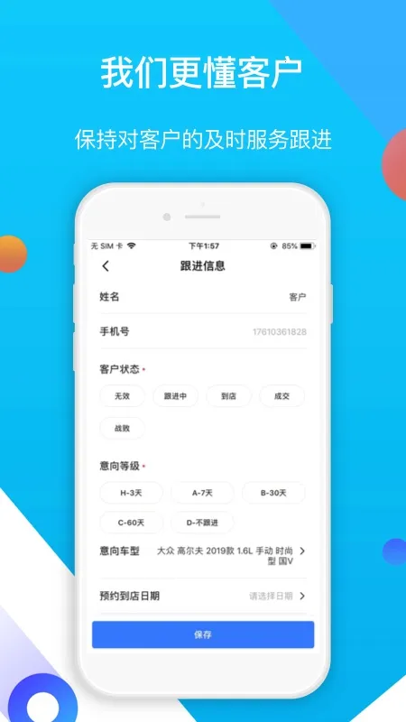 �Գ���������ֻ���v2.0.9 ��Ѱ��ͼ