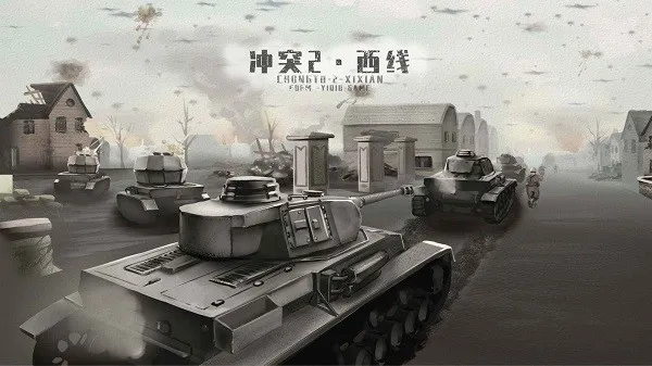 ��ͻ2����2026�ٷ����°汾v0.5.0 ��׿���ͼ