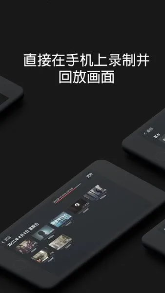 Monitor2026官方正版 Monitor2026官方正版