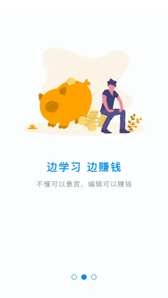 ħ����ʦרҵ�氲׿���ֻ���v2.9.3 ��׿���ͼ