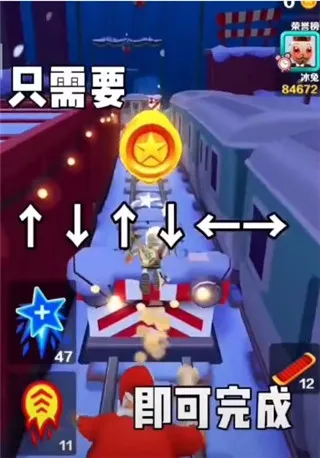 殃毁是帅哥(地铁跑酷锅铲版) 殃毁是帅哥(地铁跑酷锅铲版)