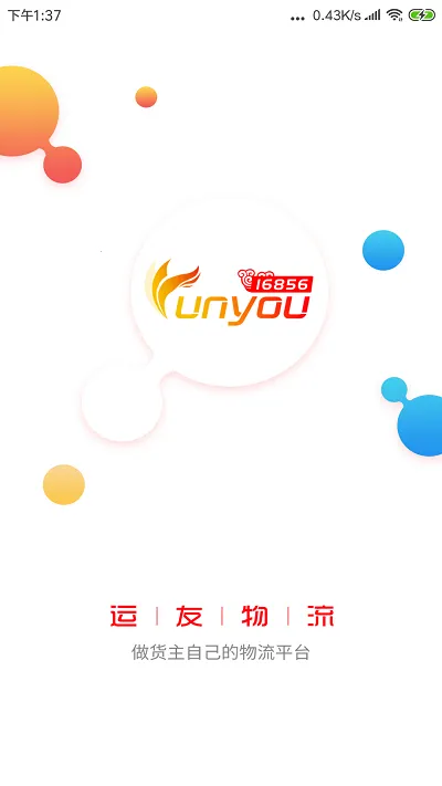 168��������(��������ƽ̨)v3.11.31 ��׿���ͼ