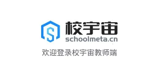 Teacher App(教师教学管理) Teacher App(教师教学管理)